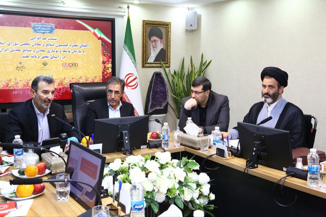 سمیعینژاد: بازگشت ایمیدرو به اساسنامه، اهداف برنامه هفتم را محقق میکند سمیعینژاد: بازگشت ایمیدرو به اساسنامه، اهداف برنامه هفتم را محقق میکند