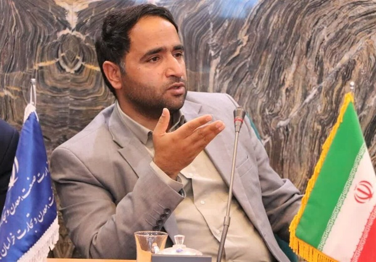 دعوت برای سرمایه‌گذاران در قطب معدنی شرق ایران