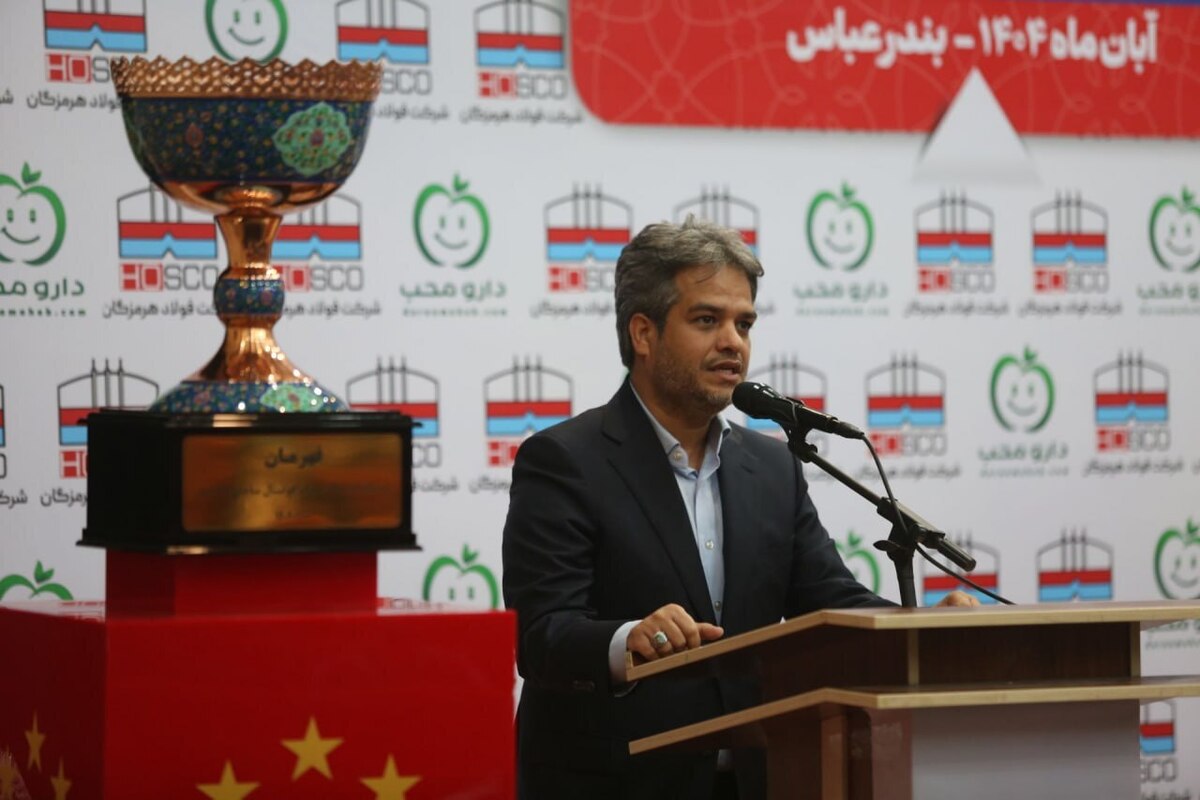 فولاد هرمزگان نماد تعهد یک بنگاه اقتصادی به مسوولیت‌های اجتماعی است