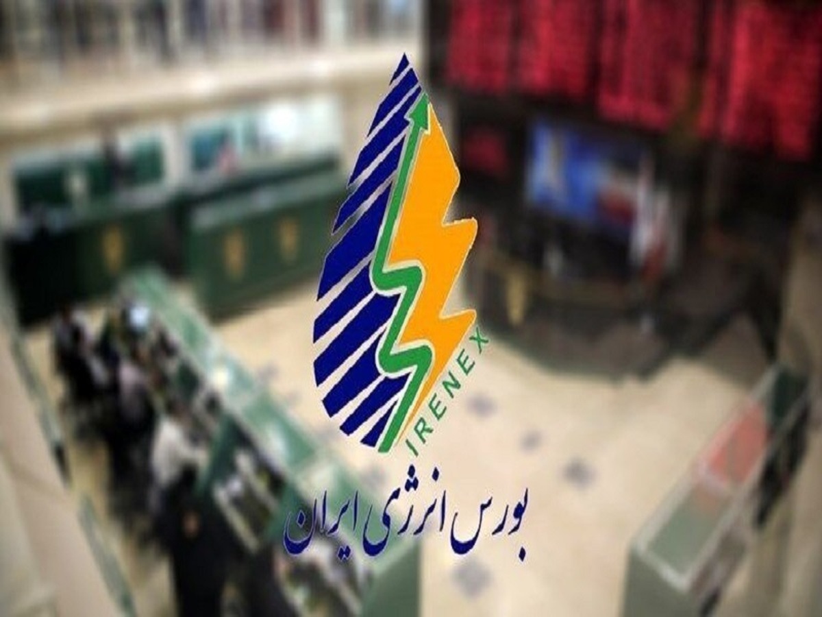 رکورد ۱.۲ میلیارد کیلووات ساعت برق در معاملات بورس انرژی