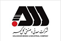 روز ملی کیفیت گرامی باد
