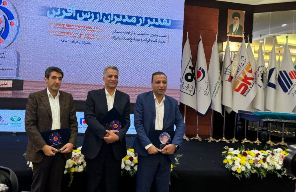 گزارشی از سمینار تحلیلی «عملکرد و برنامههای شرکتهای فولادی و معدنی» (با تمرکز بر کارنامه شش ماهه) گزارشی از سمینار تحلیلی «عملکرد و برنامههای شرکتهای فولادی و معدنی» (با تمرکز بر کارنامه شش ماهه)
