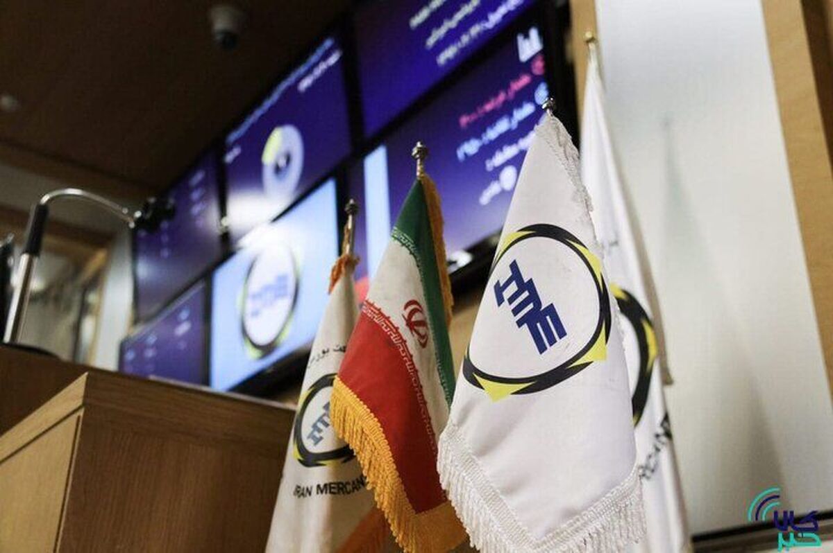 نقش محوری بورس کالا در تامین مالی بنگاه‌های خرد و متوسط