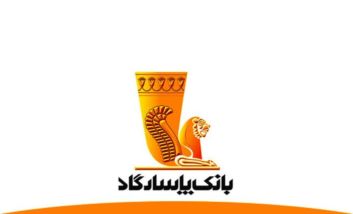 «وپاسار» سهام «مپنا» و «ومعادن» را به مزایده می‌گذارد