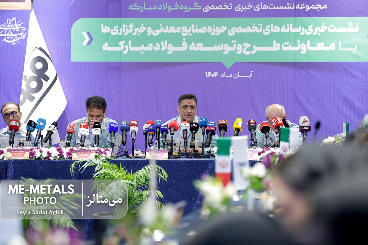 امکان تکنولوگ شدن برای فولاد مبارکه مهیاست امکان تکنولوگ شدن برای فولاد مبارکه مهیاست