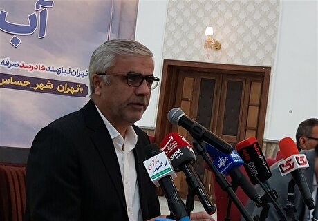انتظار خروج از مدار چند سد تهران را در شروع مهر داشتیم/ تهرانی‌ها اندازه سد لتیان صرفه‌جویی کردند