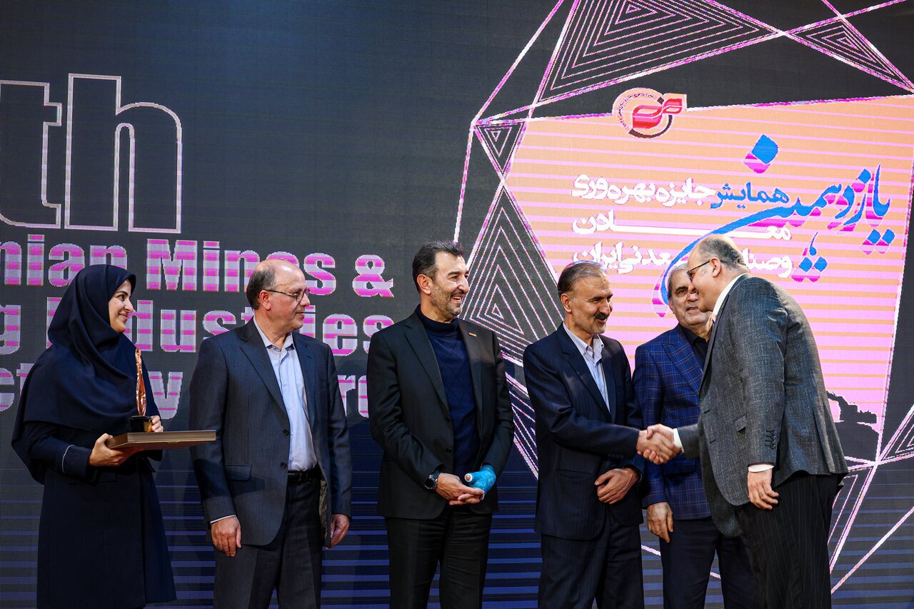 درخشش شرکت ملی مس در میدان بهرهوری؛ دریافت تندیس برنزین پیشتازان بهرهوری معادن و صنایع معدنی درخشش شرکت ملی مس در میدان بهرهوری؛ دریافت تندیس برنزین پیشتازان بهرهوری معادن و صنایع معدنی