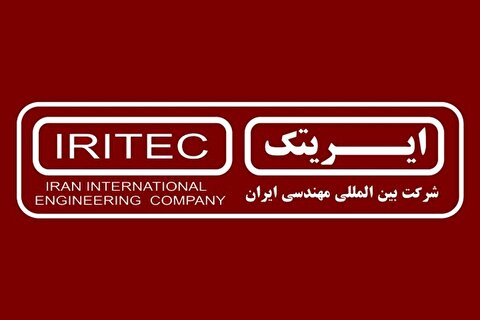 جلسه پایش سبد پروژه‌های ایریتک