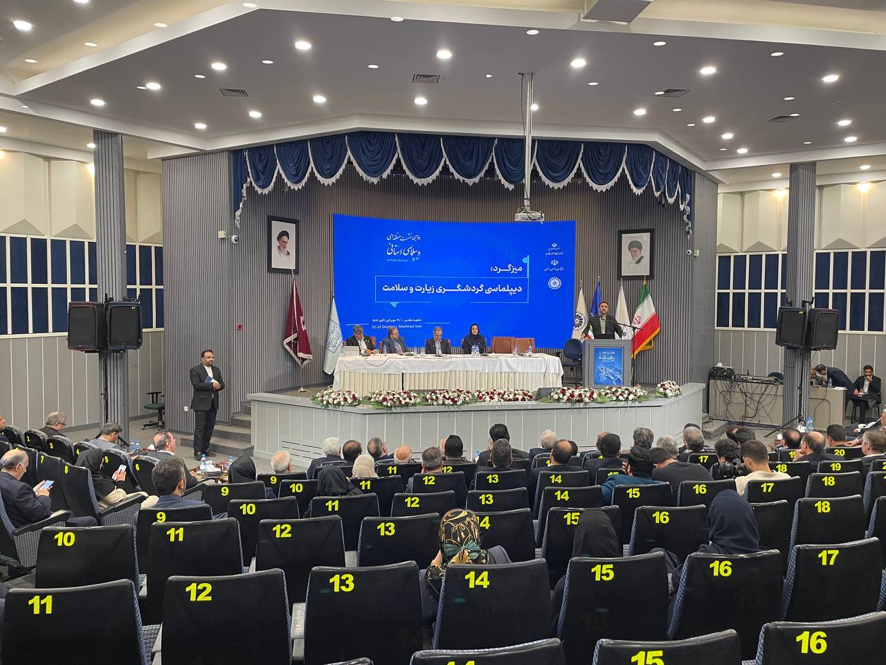 حضور فولاد خراسان در دومین همایش دیپلماسی منطقهای حضور فولاد خراسان در دومین همایش دیپلماسی منطقهای
