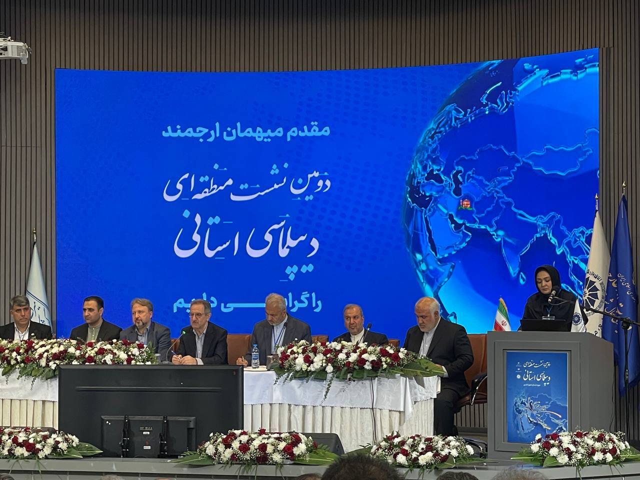 حضور فولاد خراسان در دومین همایش دیپلماسی منطقهای حضور فولاد خراسان در دومین همایش دیپلماسی منطقهای