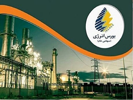 افزایش حجم معاملات برق سبز در بورس انرژی