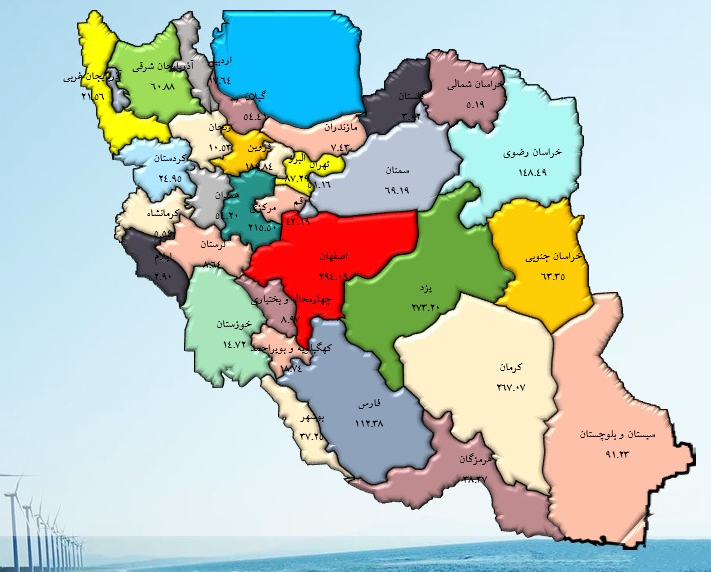 خورشید و باد، موتور جدید برق ایران/ ظرفیت نیروگاههای تجدیدپذیر از مرز ۲۵۵۰ مگاوات گذشت خورشید و باد، موتور جدید برق ایران/ ظرفیت نیروگاههای تجدیدپذیر از مرز ۲۵۵۰ مگاوات گذشت