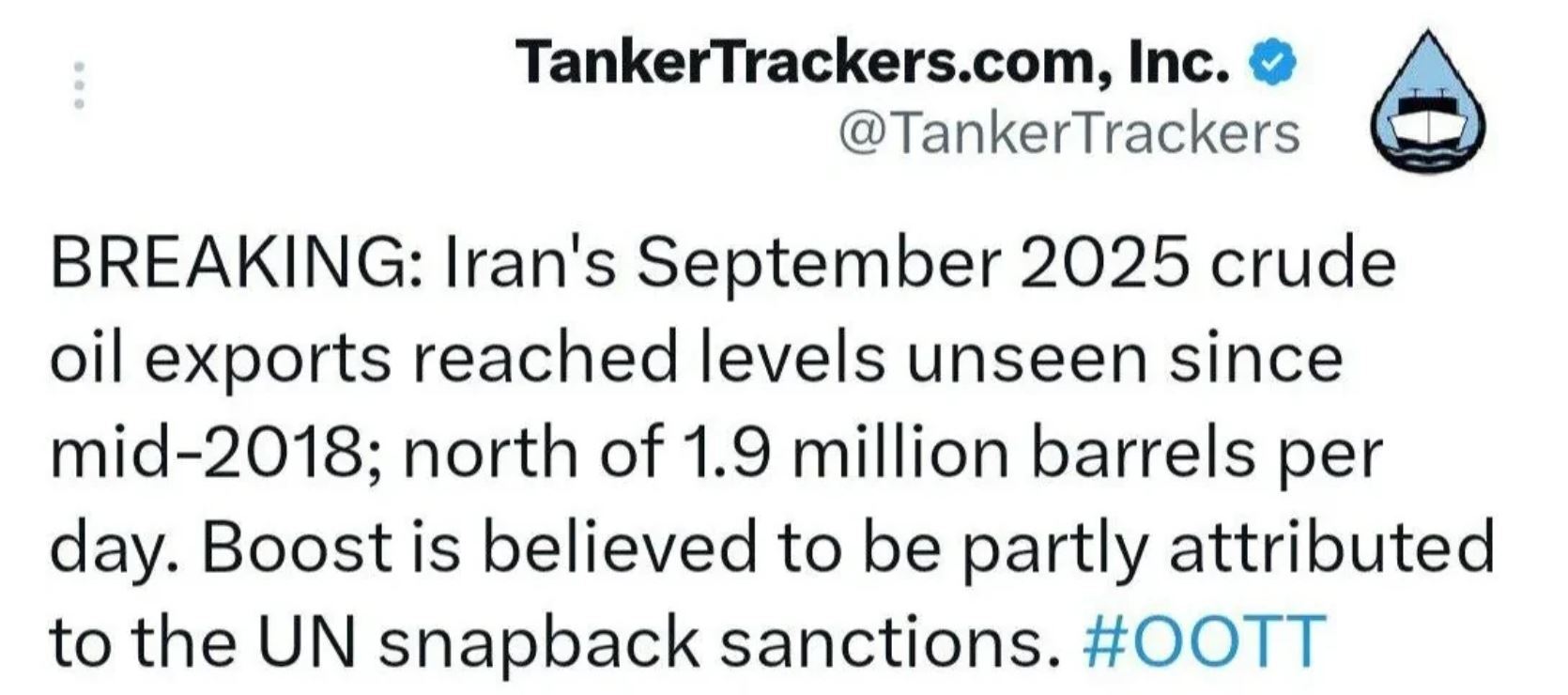 وصول درآمدهای نفتی در هالهای از ابهام قرار دارد! وصول درآمدهای نفتی در هالهای از ابهام قرار دارد!