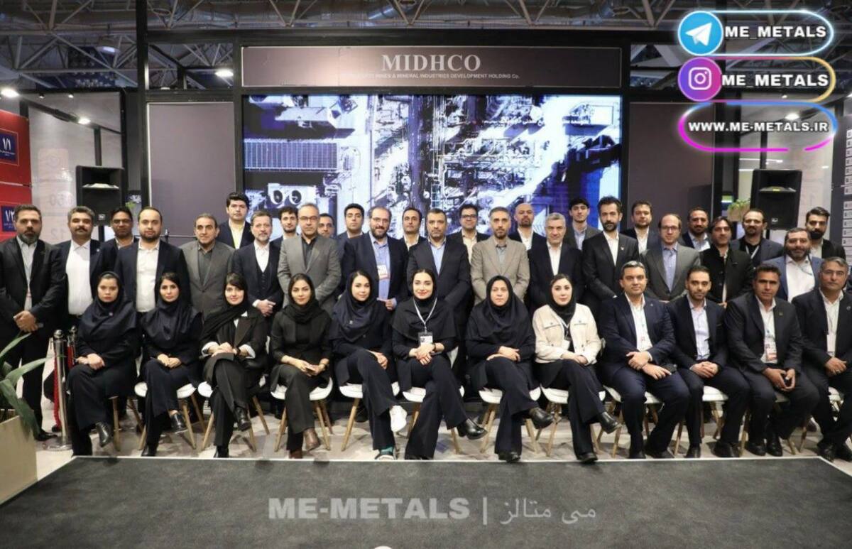 حضور هلدینگ میدکو (Midhco) در بیست‌و‌دومین نمایشگاه ایران متافو