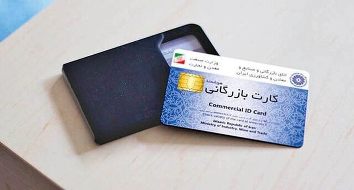 افشای ۶۵۶ میلیون دلار صادرات با «مجوز‌های ردشده»؛ رد پای کارت‌های اجاره‌ای دوباره پیدا شد؟