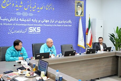 فرآیند ارزیابی دارایی‌های فیزیکی شرکت فولاد کاوه جنوب کیش