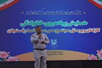 همایش پیاده‌روی خانوادگی به‌ مناسبت هفته تربیت‌بدنی و هفته سلامت در سرچشمه برگزار شد