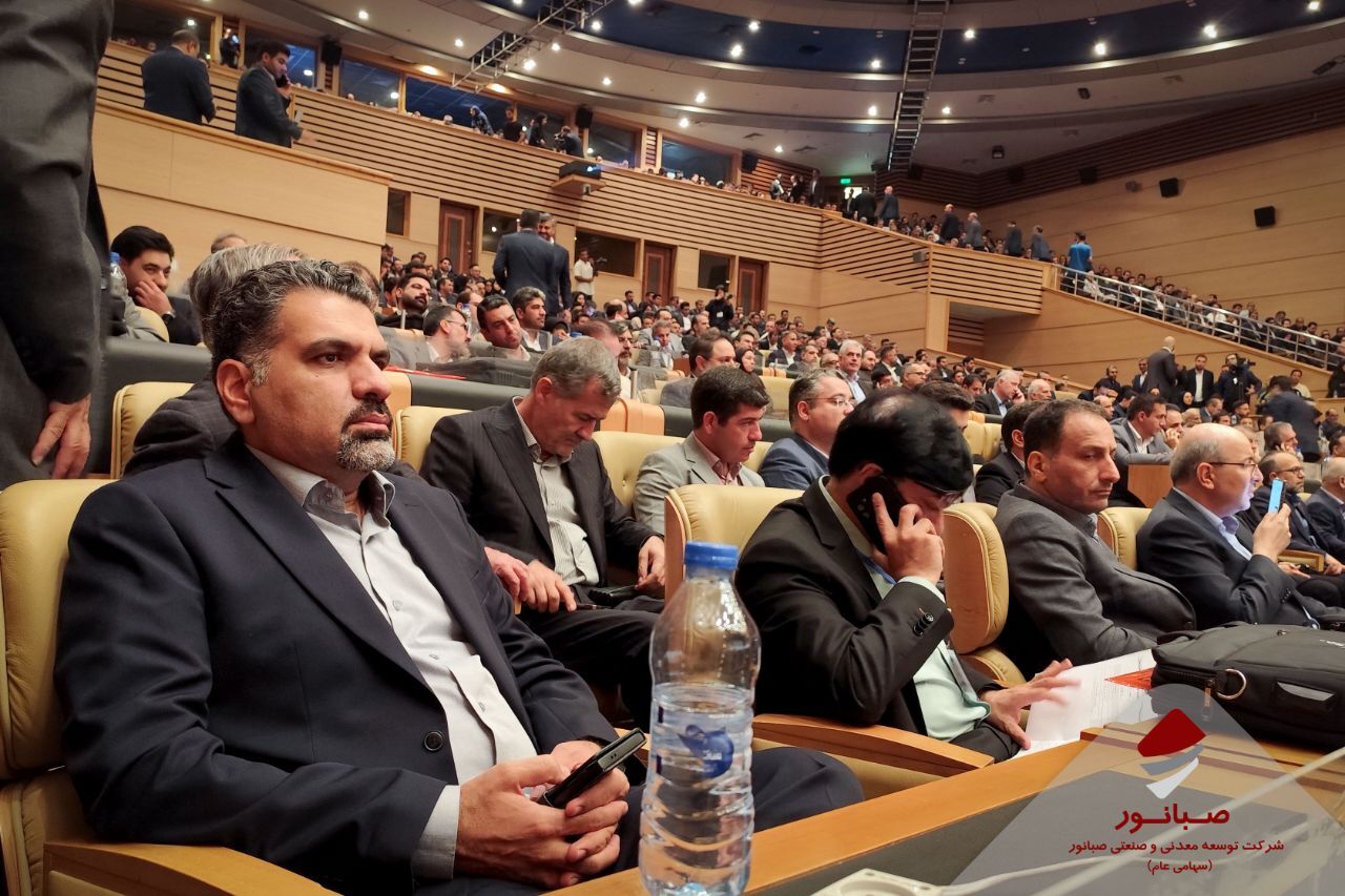 حضور مدیرعامل صبانور در بزرگترین گردهمایی صنعت فولاد کشور حضور مدیرعامل صبانور در بزرگترین گردهمایی صنعت فولاد کشور