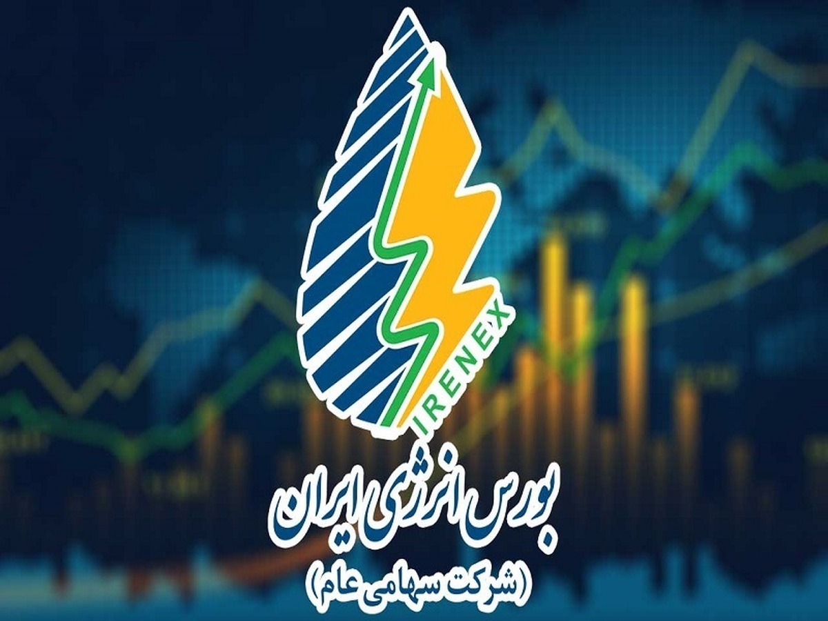 معاملات برق سبز در بورس انرژی از ۲۸ میلیارد ریال گذشت