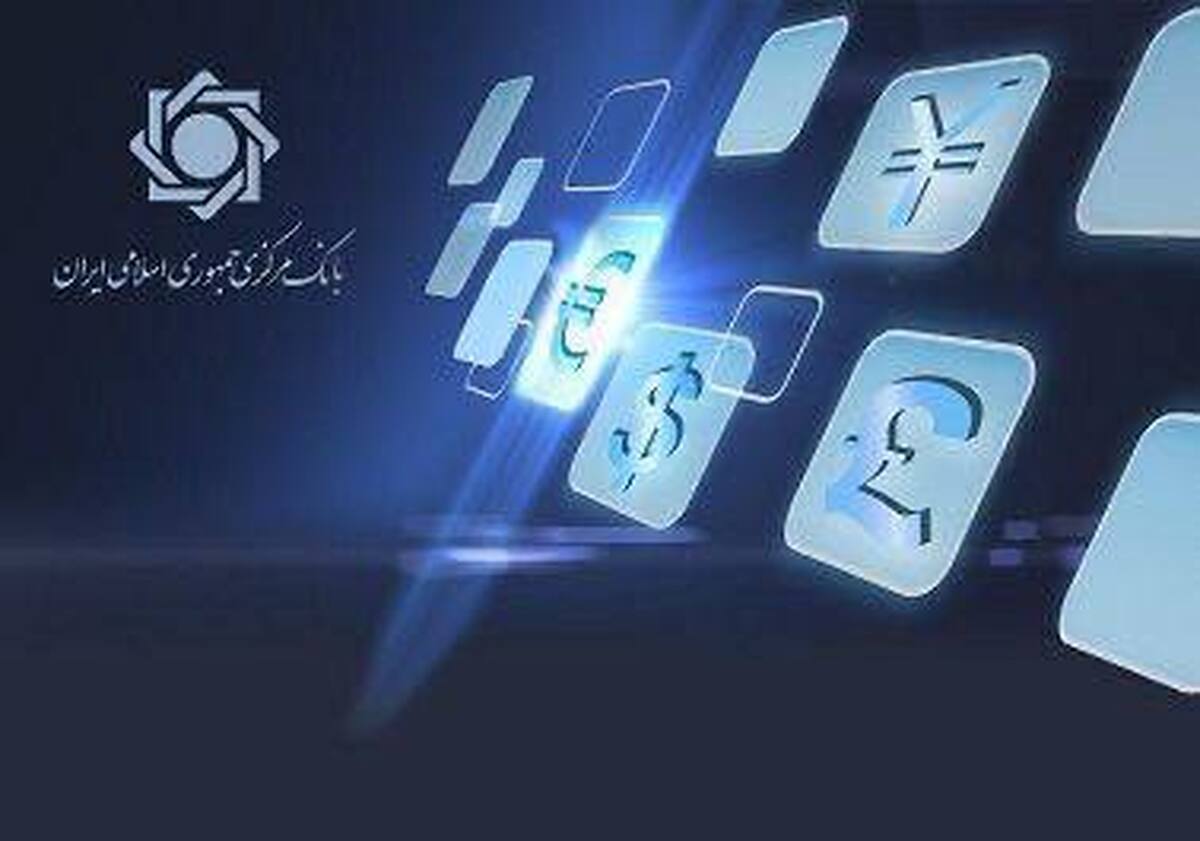 امکان فروش ارز کالا‌های انتهای زنجیره فولادی و فرآورده نفتی در تالار دوم مرکز مبادله فراهم شد