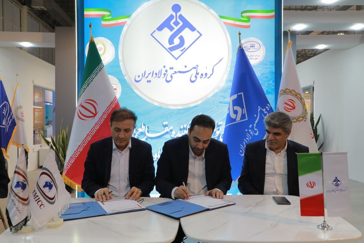 انعقاد تفاهمنامه همکاری میان گروه ملی صنعتی فولاد ایران و شرکت بازرگانی معادن و صنایع معدنی ایران (ایمیکو) انعقاد تفاهمنامه همکاری میان گروه ملی صنعتی فولاد ایران و شرکت بازرگانی معادن و صنایع معدنی ایران (ایمیکو)