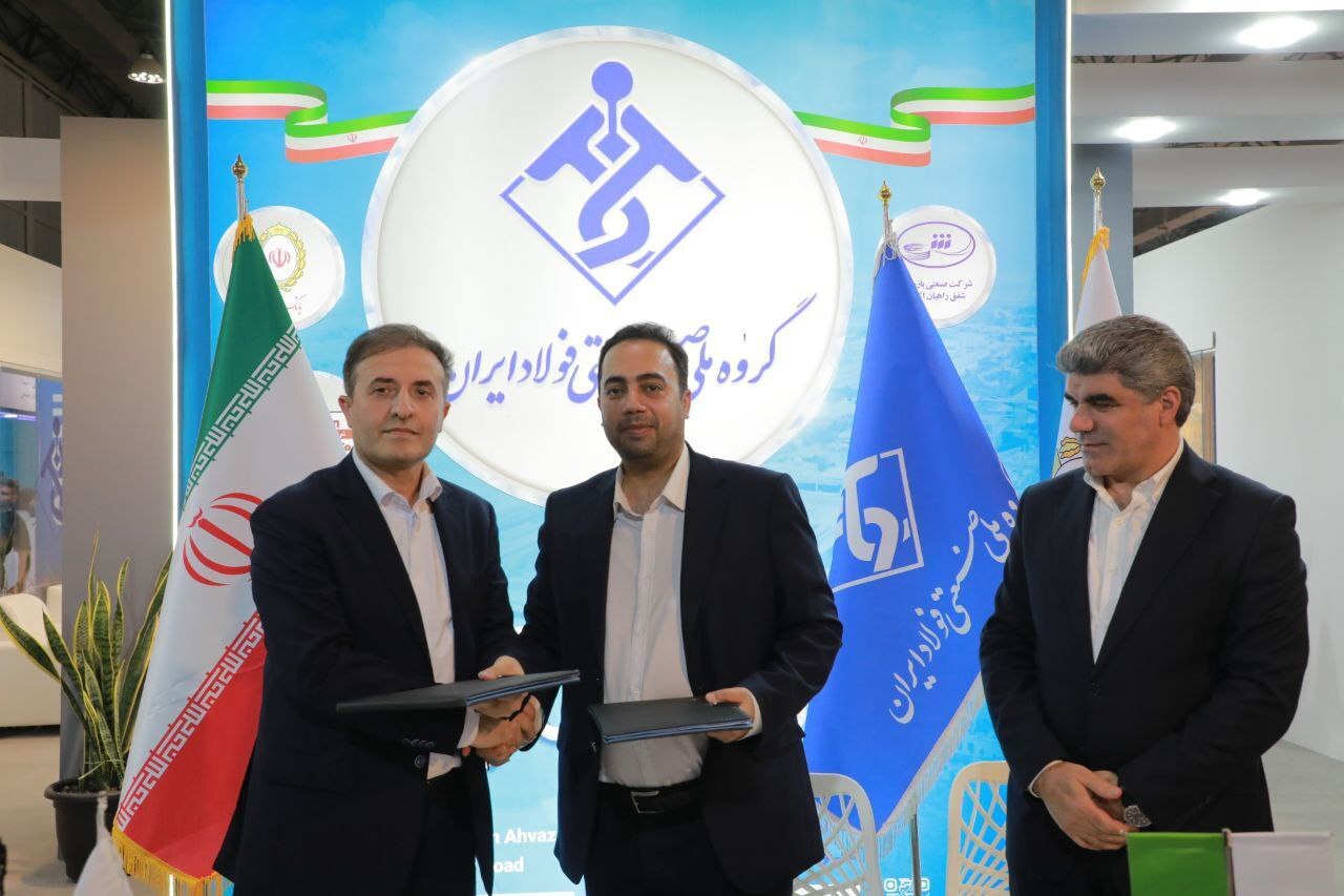 انعقاد تفاهمنامه همکاری میان گروه ملی صنعتی فولاد ایران و شرکت بازرگانی معادن و صنایع معدنی ایران (ایمیکو) انعقاد تفاهمنامه همکاری میان گروه ملی صنعتی فولاد ایران و شرکت بازرگانی معادن و صنایع معدنی ایران (ایمیکو)