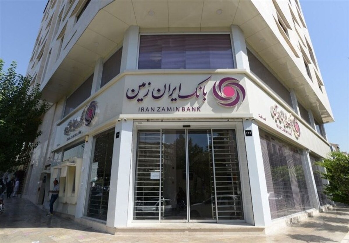 برگزاری مجمع معوق بانک ایران زمین از سوی بانک مرکزی؛ گامی برای خروج از ناترازی