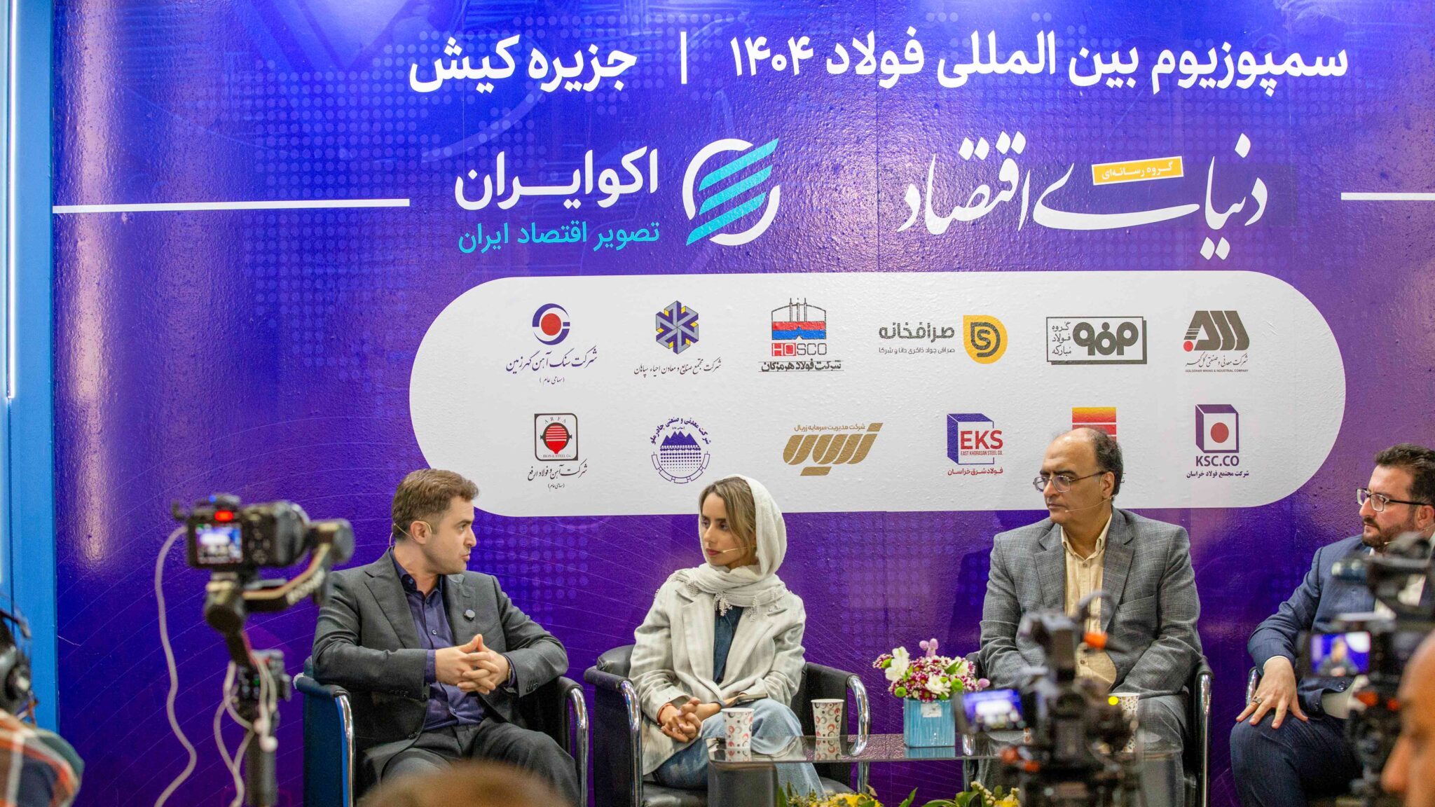 راهکار‌های سه‌گانه برای تأمین خوراک فولاد در ایران