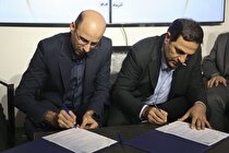توسعه توان داخلی فولاد مبارکه