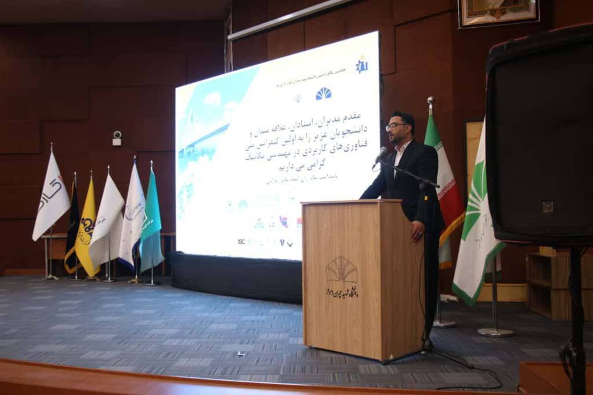 تاکید بر وحدت و هم‌افزایی صنعت و دانشگاه با هدف تعالی نظام صنعتی و عملیاتی صنایع کشور