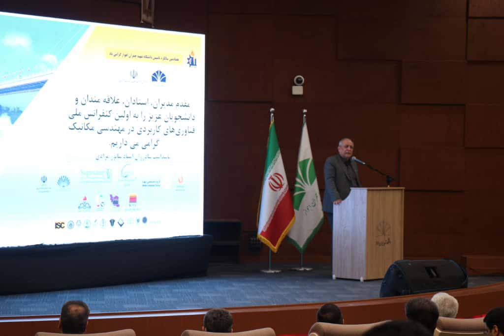 تاکید بر وحدت و همافزایی صنعت و دانشگاه با هدف تعالی نظام صنعتی و عملیاتی صنایع کشور تاکید بر وحدت و همافزایی صنعت و دانشگاه با هدف تعالی نظام صنعتی و عملیاتی صنایع کشور