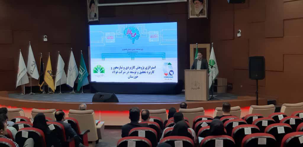 تاکید بر وحدت و همافزایی صنعت و دانشگاه با هدف تعالی نظام صنعتی و عملیاتی صنایع کشور تاکید بر وحدت و همافزایی صنعت و دانشگاه با هدف تعالی نظام صنعتی و عملیاتی صنایع کشور