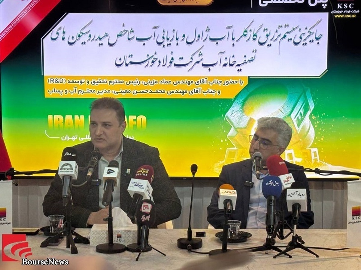 توجه ویژه فولاد خوزستان به مسائل زیست‌محیطی در کنار تولید