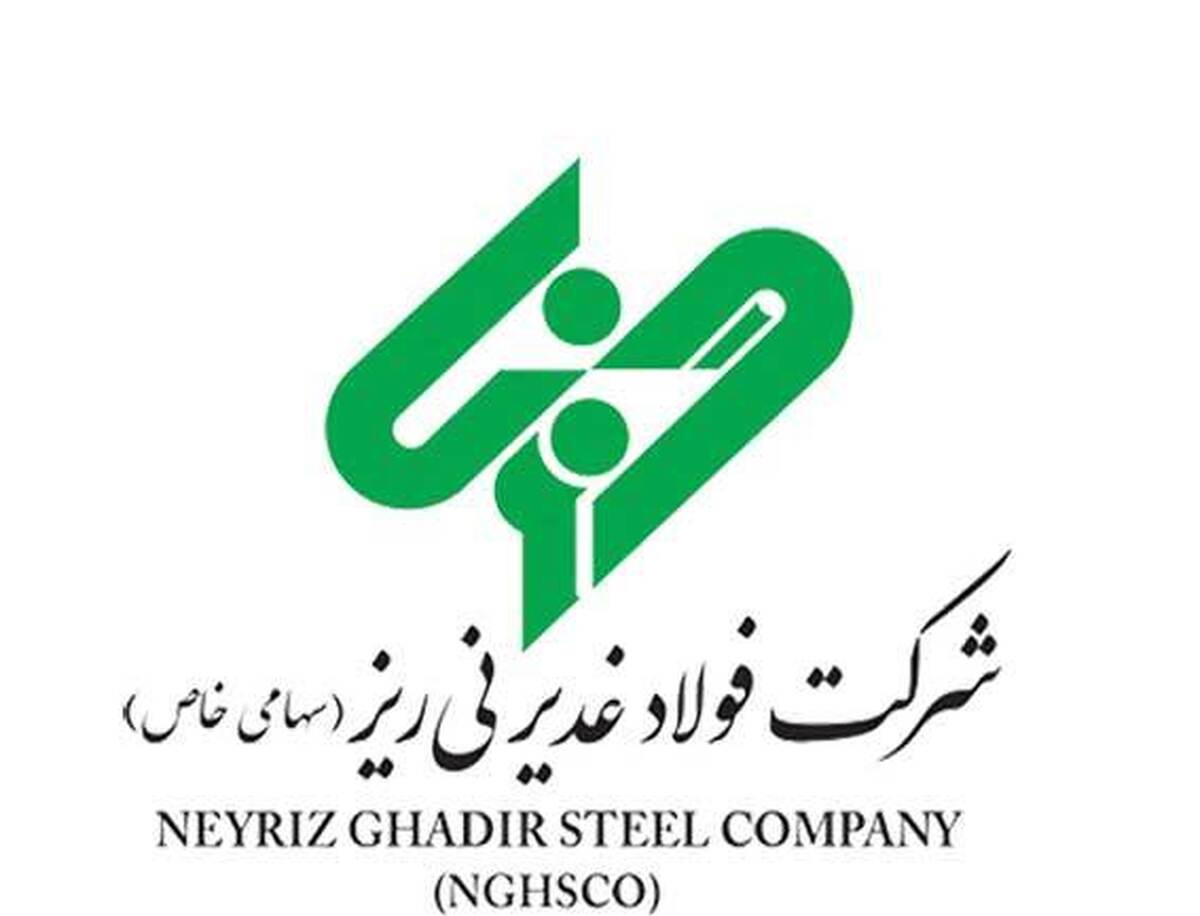 ثبت رکورد‌های متوالی تولید، لجستیک و سبد عرضه در فولاد غدیر نی‌ریز
