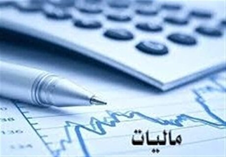 تجدید ارزیابی دارایی‌های اشخاص حقوقی مشمول مالیات بر درآمد نمی‌شود