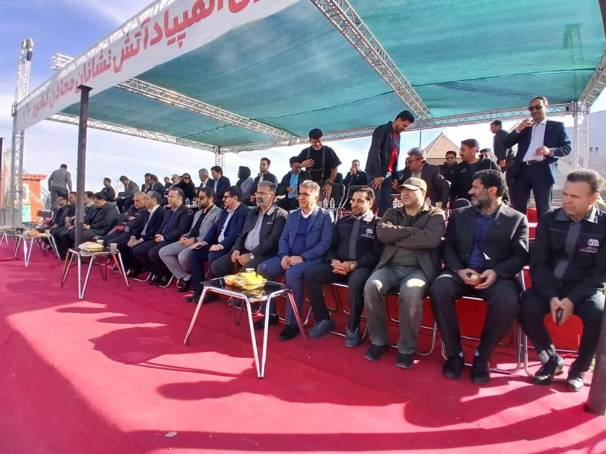 مدیران ارشد معدنی بر ارتقای فرهنگ ایمنی و آمادگی عملیاتی آتش‌نشانان تاکید کردند