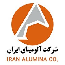 عرضه بلوکی ۱۸.۵۸ درصدی آلومینای ایران در بازار دوم