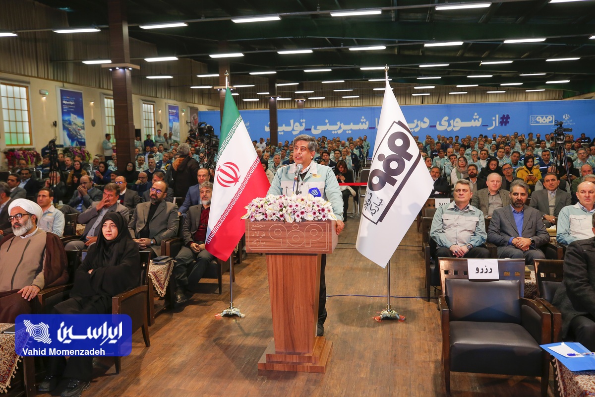 ‌دکترین جدید «توسعه پایدار» در صنعت فولاد