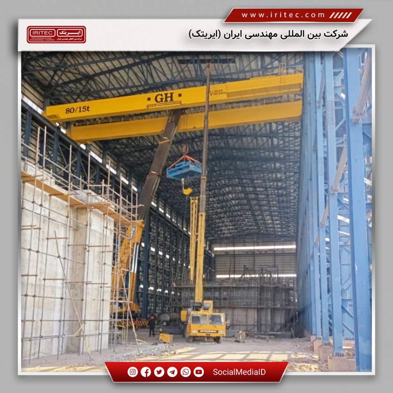 گامی دیگر در مسیر پیشرفت پروژه سنگان توسط ایریتک گامی دیگر در مسیر پیشرفت پروژه سنگان توسط ایریتک