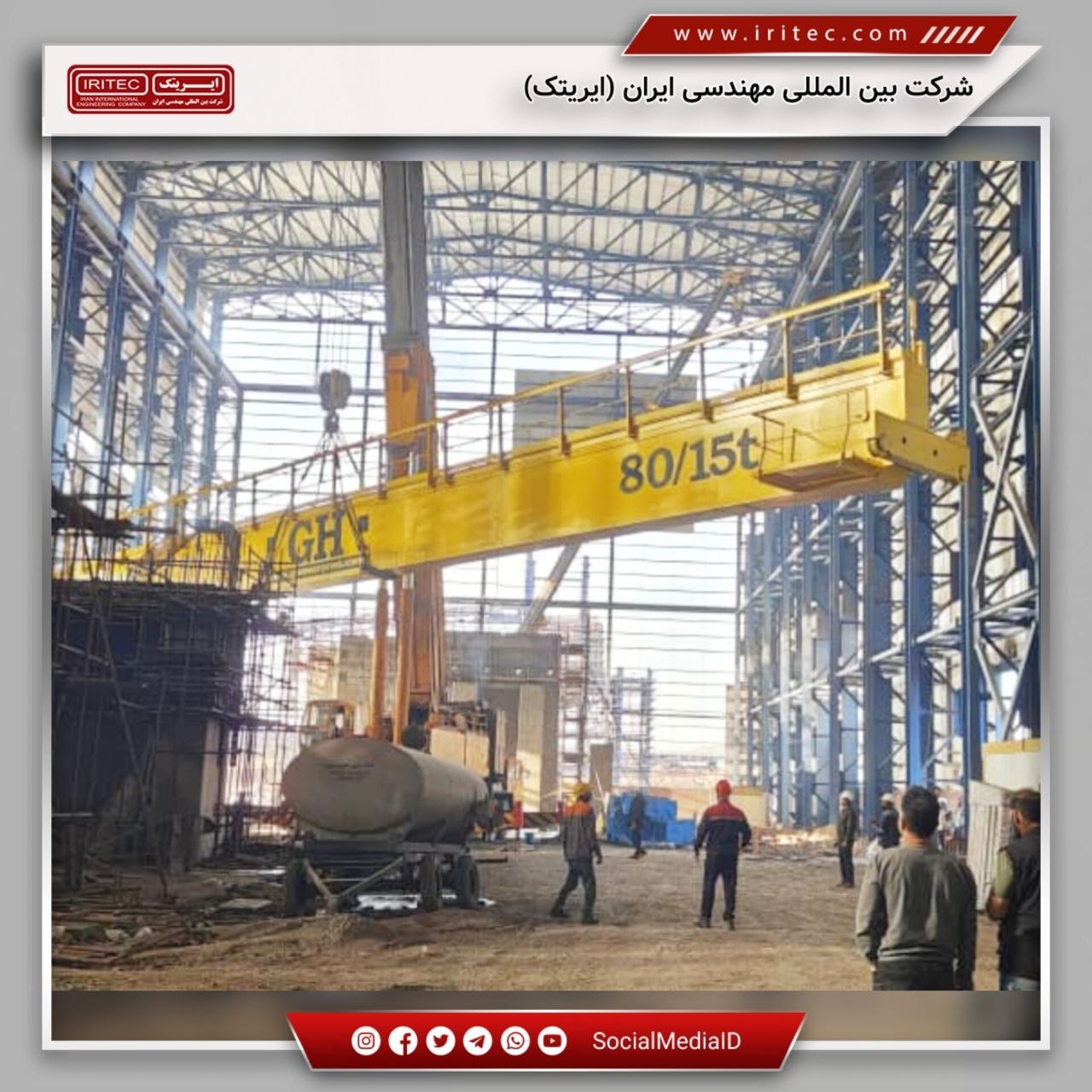 گامی دیگر در مسیر پیشرفت پروژه سنگان توسط ایریتک گامی دیگر در مسیر پیشرفت پروژه سنگان توسط ایریتک