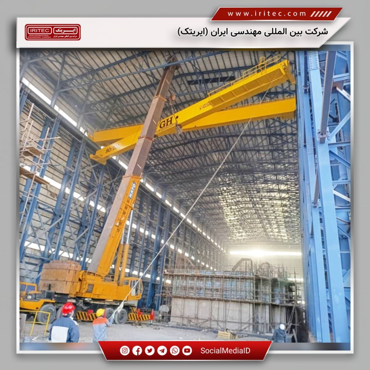 گامی دیگر در مسیر پیشرفت پروژه سنگان توسط ایریتک گامی دیگر در مسیر پیشرفت پروژه سنگان توسط ایریتک
