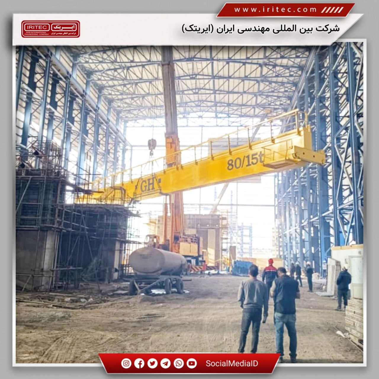 گامی دیگر در مسیر پیشرفت پروژه سنگان توسط ایریتک گامی دیگر در مسیر پیشرفت پروژه سنگان توسط ایریتک