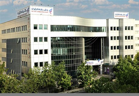 عملکرد درخشان بانک رفاه کارگران؛ جهش درآمدی در مسیر سودآوری پایدار