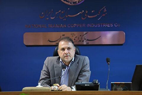 استفاده حداکثری از توان بانوان با توجه به صلاحیت دانشی و تجربی در شرکت ملی مس