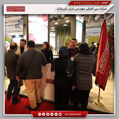 حضور فعال ایریتک در ایران متافو ۲۰۲۵