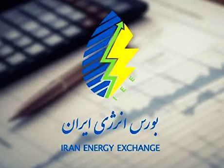 حجم معاملات برق به ۶ میلیارد کیلووات ساعت رسید