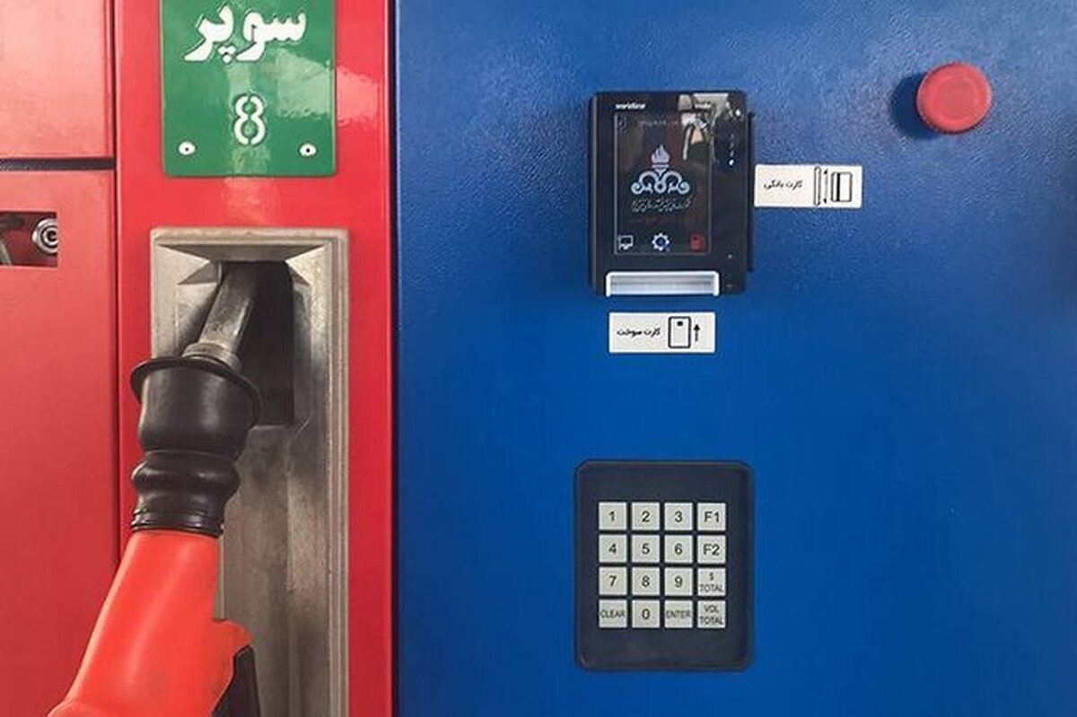 انجام نخستین معامله بنزین سوپر در بورس انرژی/ قیمت پایه ۶۵ هزار و ۸۰۰ تومان