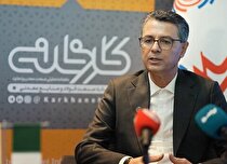 پیوند صنعت، امنیت آبی و توسعه پایدار