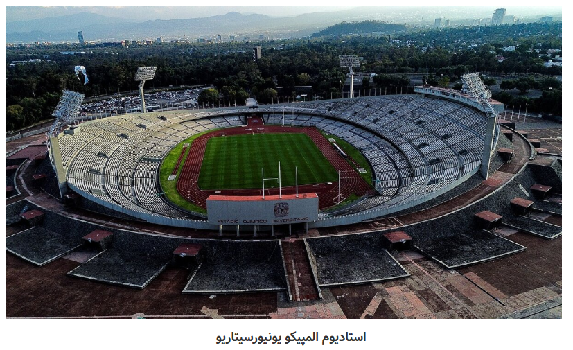 از کارخانه سیمان تا اسطوره فوتبال مکزیک از کارخانه سیمان تا اسطوره فوتبال مکزیک