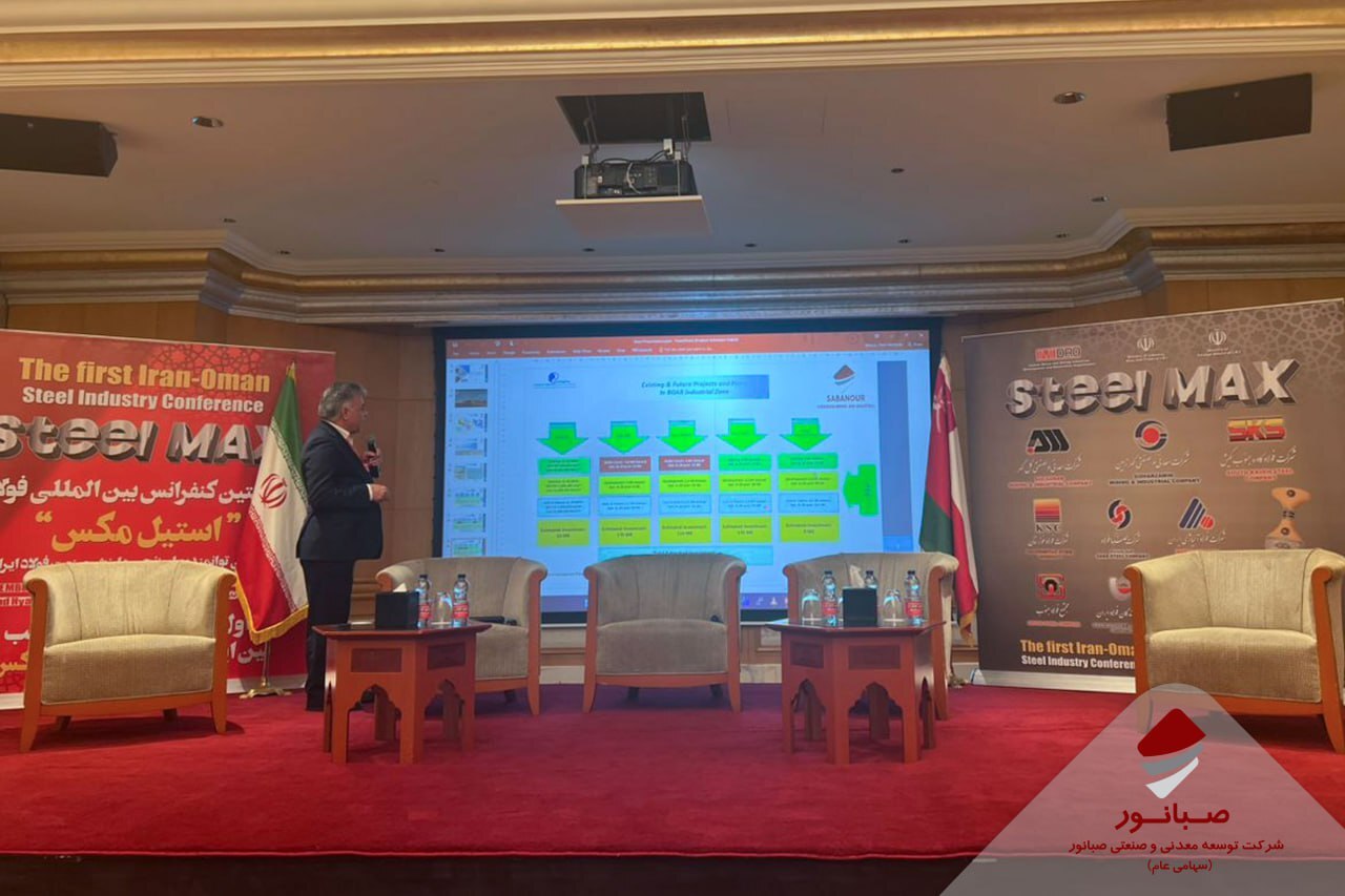 رسیدن ذخایر سنگ آهن صبانور به ۴۲۰ میلیون تن